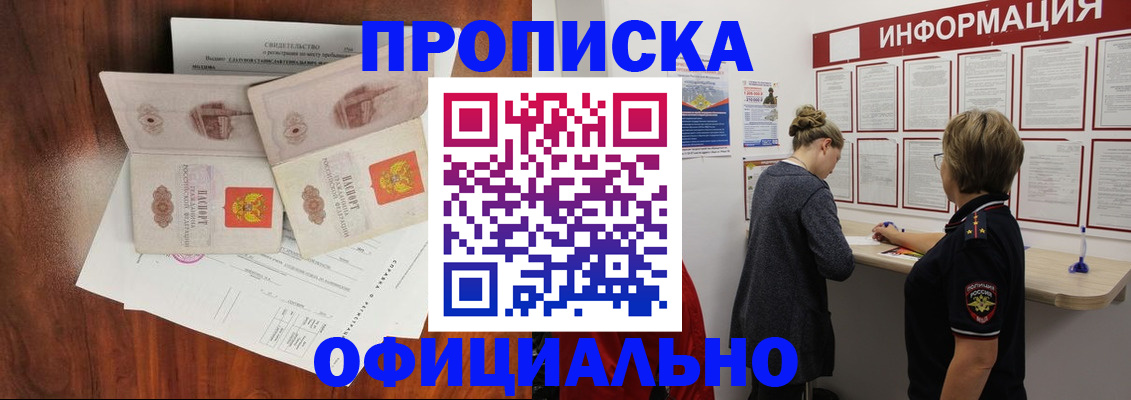 найти адрес прописки в Тюкалинске